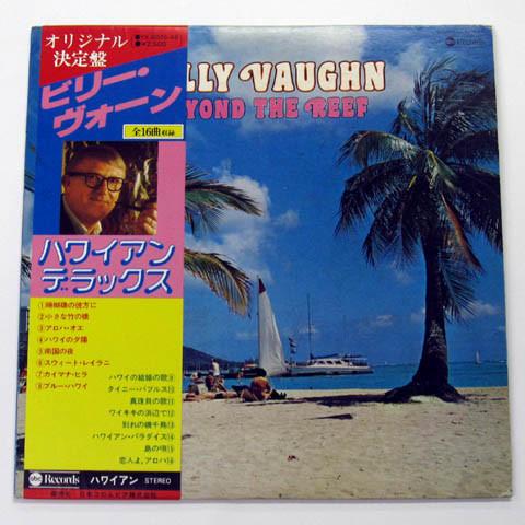 LP Пластинка БИЛЛИ ВОН За Рифом YX8076AB ABC 1977 Япония Оби Джаз Б/У
LP Пластинка БИЛЛИ ВОН За Рифом YX8076AB ABC 1977 Япония Оби Джаз Б/У