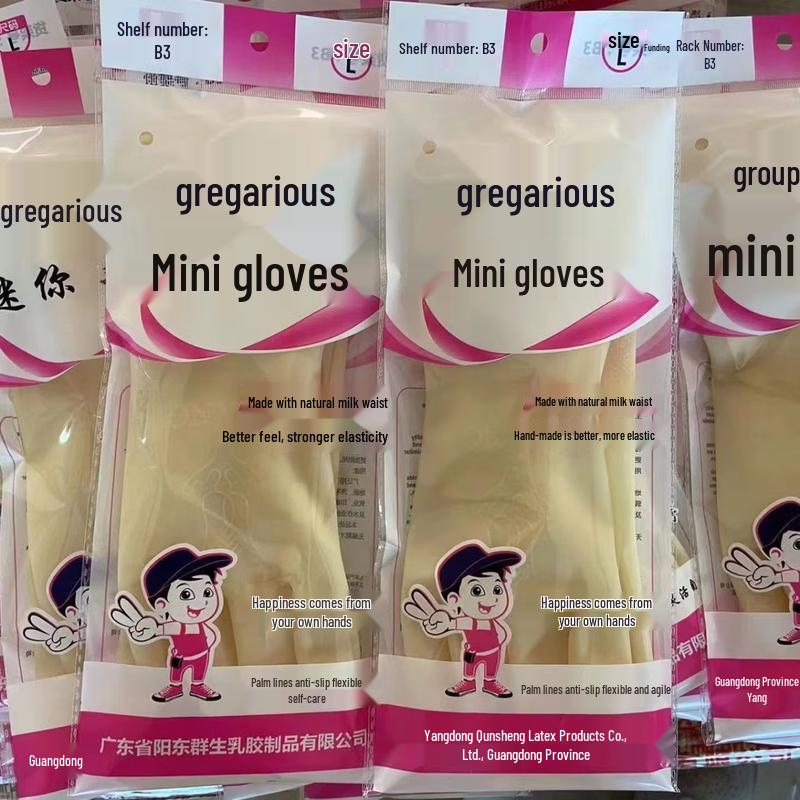 Qunsheng Short Thin Latex Household Cleaning Gloves
Qunsheng Short Thin Latex Household Cleaning Gloves