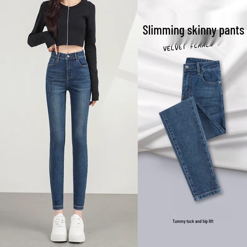 Women s Slim Fit High Waist Retro Jeans - 2025 Spring/Autumn Petite Pencil Style 31 fits 136-145 jin
Women s Slim Fit High Waist Retro Jeans - 2025 Spring/Autumn Petite Pencil Style 31 fits 136-145 jin