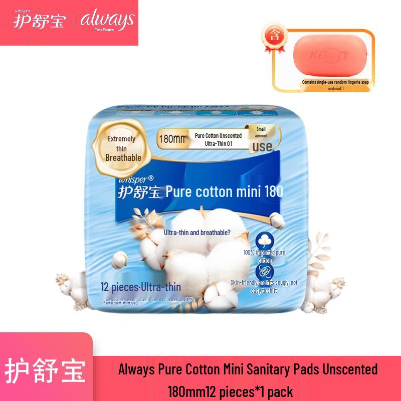 Whisper Pure Cotton Ultra-Thin Mini Daily Sanitary Napkins
Whisper Pure Cotton Ultra-Thin Mini Daily Sanitary Napkins