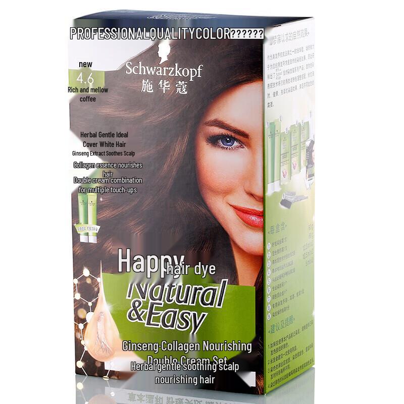 Schwarzkopf Yi Ran Nourishing Plant Hair Dye Cream
Schwarzkopf Yi Ran Nourishing Plant Hair Dye Cream