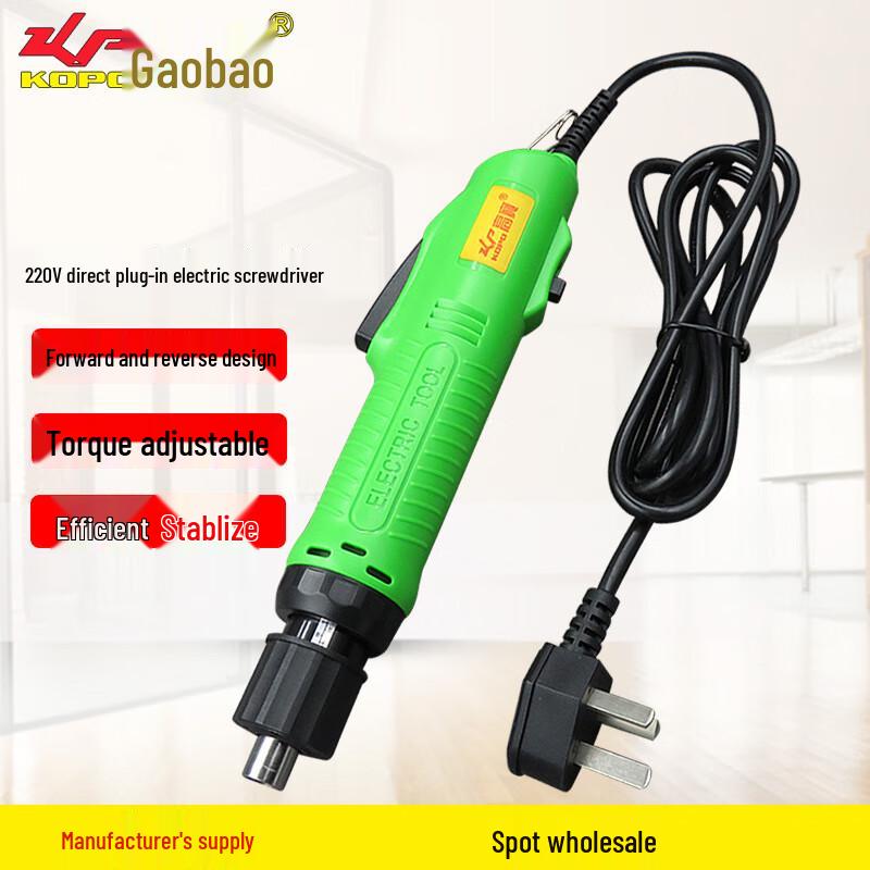 KOPO 220V Adjustable Speed Electric Screwdriver CN plug (adapter included)
KOPO 220V Adjustable Speed Electric Screwdriver CN plug (adapter included)