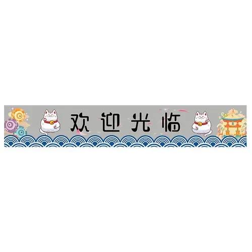 Japanese Horizontal Doorway Curtain Restaurant Kitchen Partition Curtain Japanese Cuisine Sushi Restaurant Izakaya Decor W90xH40cm&Rod Pocket
Japanese Horizontal Doorway Curtain Restaurant Kitchen Partition Curtain Japanese Cuisine Sushi Restaurant Izakaya Decor W90xH40cm&Rod Pocket