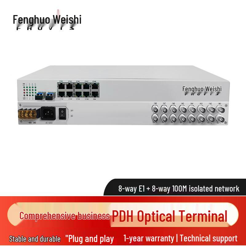Fenghuo Weishi Rackmount PDH Multi-service Optical Terminal
Fenghuo Weishi Rackmount PDH Multi-service Optical Terminal