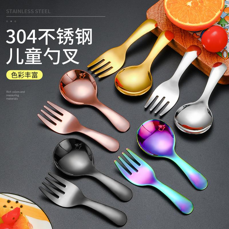 Creative baby spoon and fork training 304 stainless steel short-handled ice cream spoon gold
Creative baby spoon and fork training 304 stainless steel short-handled ice cream spoon gold