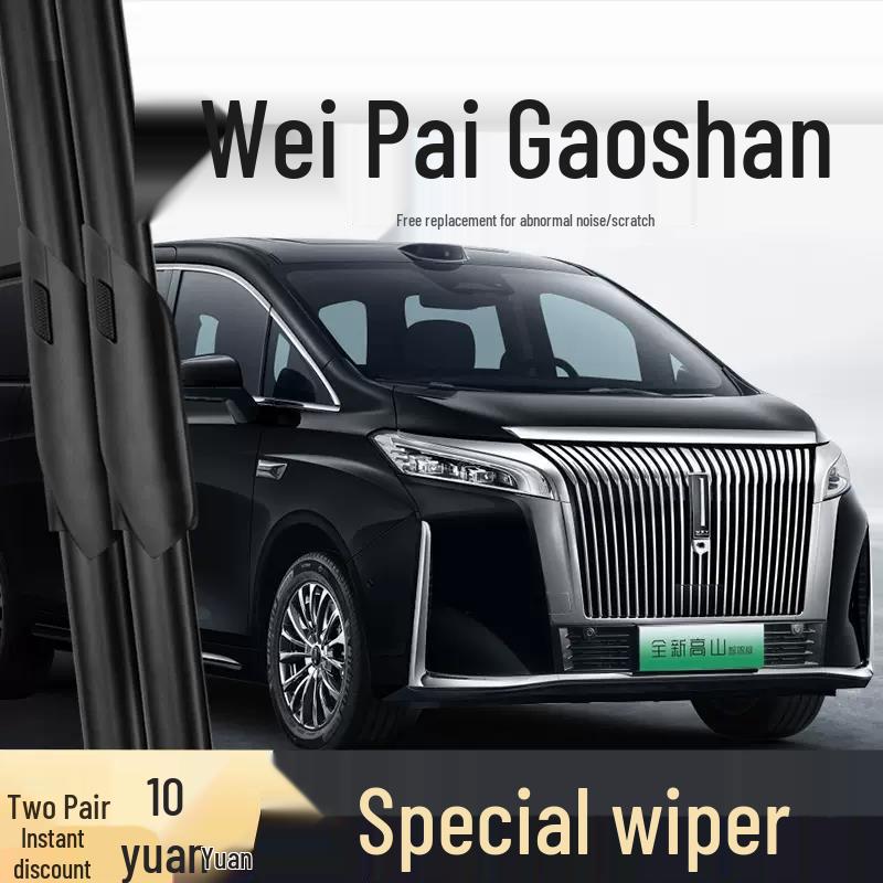 Wiper Blade for Wey Gaoshan 23/24 Models - Great Wall WEY Car Accessories
Wiper Blade for Wey Gaoshan 23/24 Models - Great Wall WEY Car Accessories