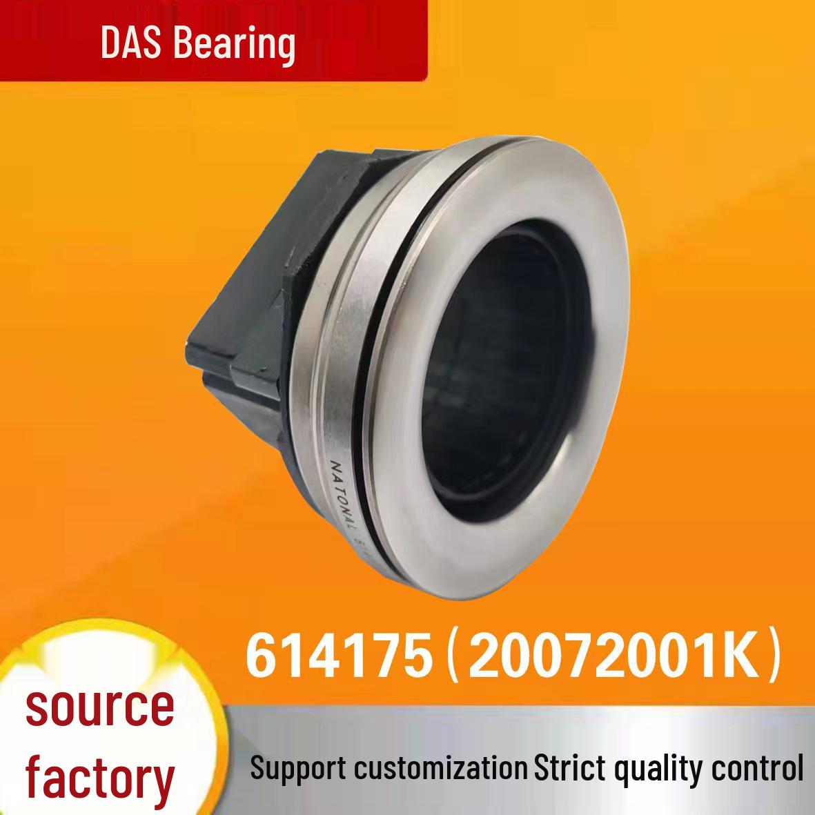 Совместимый выжимной подшипник сцепления 614175 для Ford F250 F81Z-7548-AC FC685. 11
Совместимый выжимной подшипник сцепления 614175 для Ford F250 F81Z-7548-AC FC685. 11