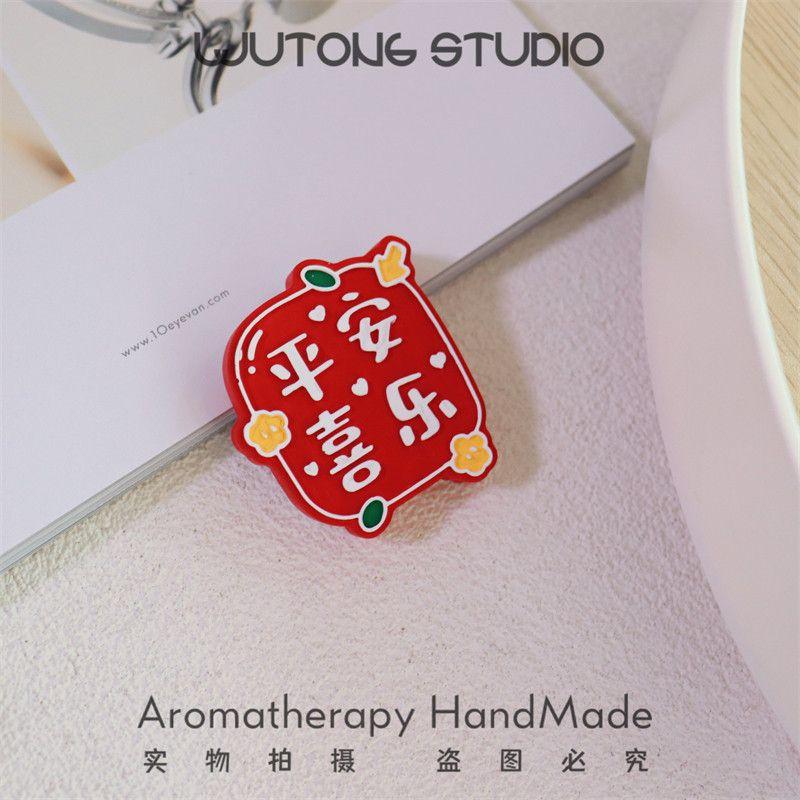 Auto Perfume Aromatherapy Cute Positive Energy Text Car Air Conditioner Air Outlet Clip Car Interior Decoration Fragrance Fragrant Stone Peace and Joy
Auto Perfume Aromatherapy Cute Positive Energy Text Car Air Conditioner Air Outlet Clip Car Interior Decoration Fragrance Fragrant Stone Peace and Joy