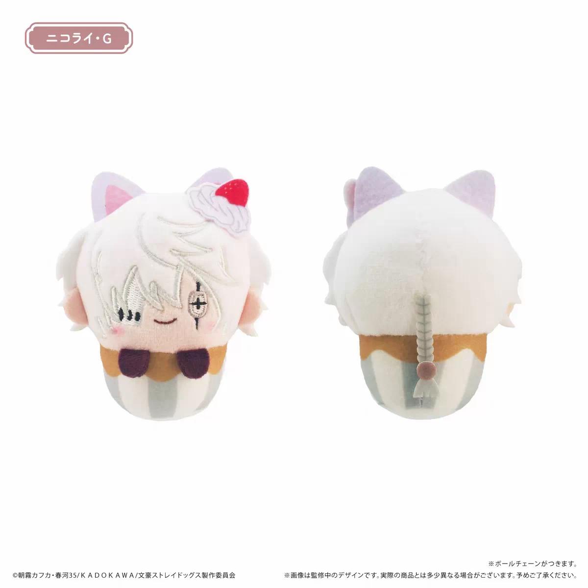 Новый Капкейк из Тапиоки Тапи-Нуи Плюшевый Bungo Stray Dogs Том 2 7,5 см Мини-Кукла Аутентичный Японский Мерч Брелок Подарок
Новый Капкейк из Тапиоки Тапи-Нуи Плюшевый Bungo Stray Dogs Том 2 7,5 см Мини-Кукла Аутентичный Японский Мерч Брелок Подарок