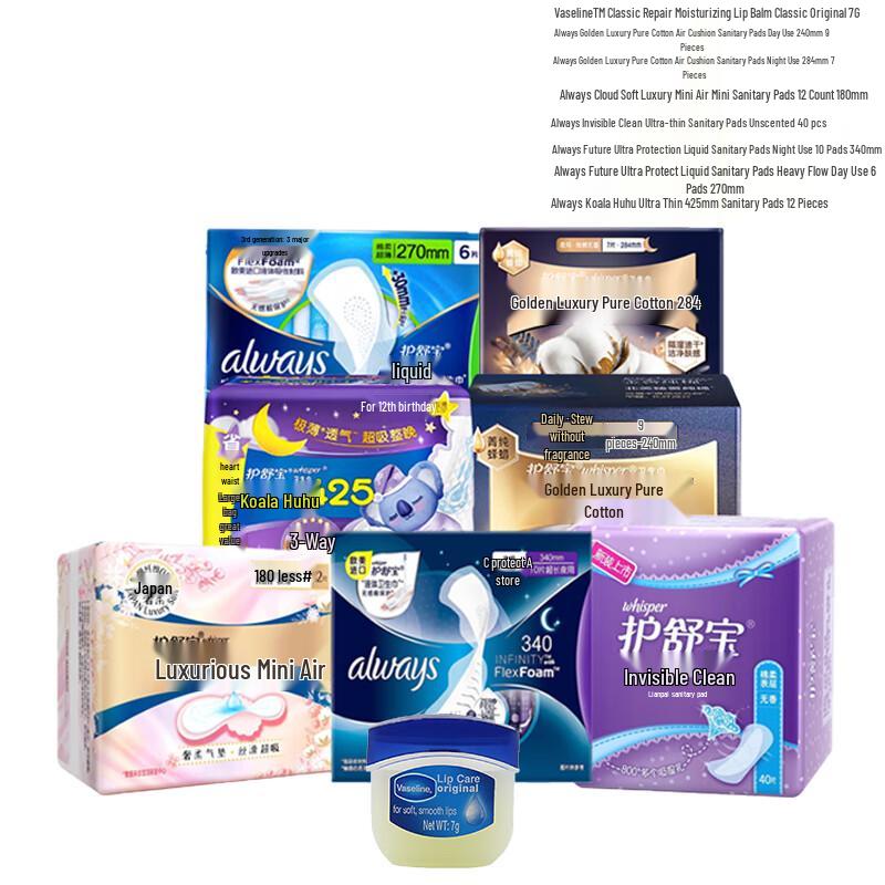 Vaseline Classic Lip Balm Original Flavor & Whisper Pads Bundle
Vaseline Classic Lip Balm Original Flavor & Whisper Pads Bundle