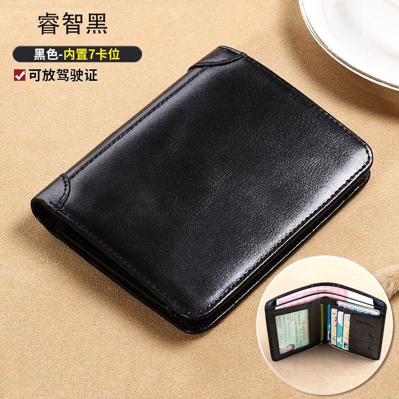Деловой мужской тонкий кошелек, многофункциональный, классического дизайна, с RFID-защитой, компактный держатель для карт с карманом для монет чёрный
Деловой мужской тонкий кошелек, многофункциональный, классического дизайна, с RFID-защитой, компактный держатель для карт с карманом для монет чёрный