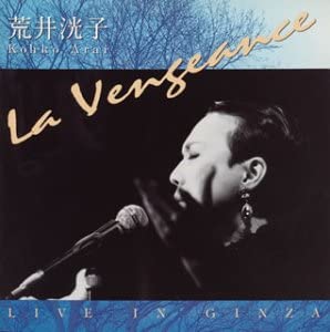 CD ARAI KANGKO - Fukushu/Live In Ginza VICP4020910 Japan ObiJapanese Others Used
CD ARAI KANGKO - Fukushu/Live In Ginza VICP4020910 Japan ObiJapanese Others Used