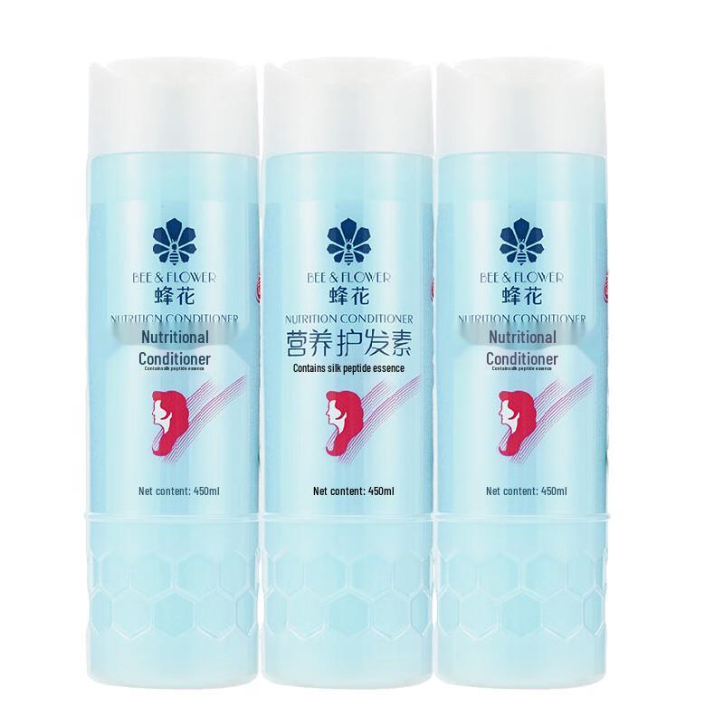 Fenghua Silk Peptide Hydrating Conditioner
Fenghua Silk Peptide Hydrating Conditioner