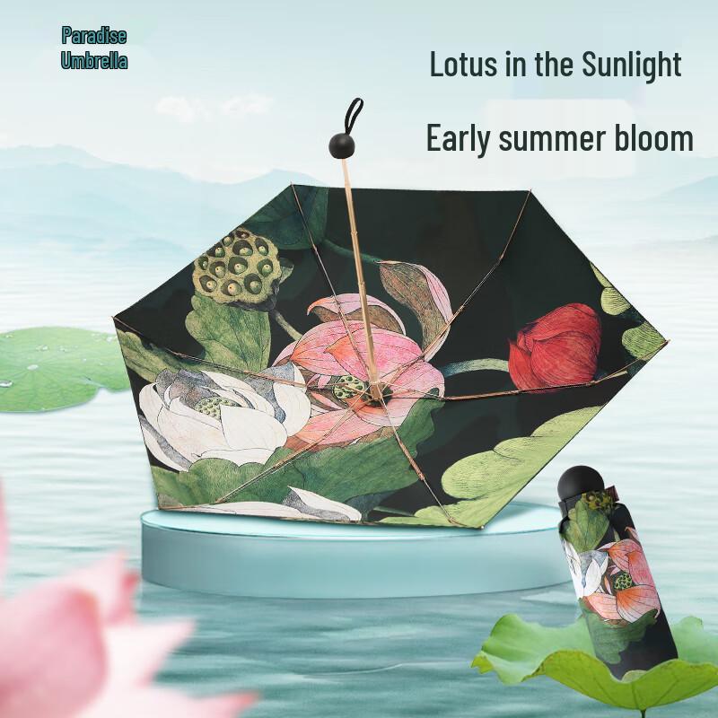 Paradise Chinese Style Lotus Folding UV Umbrella
Paradise Chinese Style Lotus Folding UV Umbrella