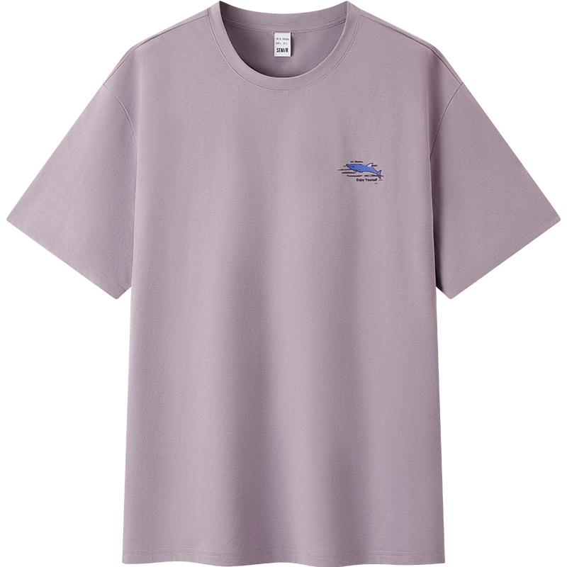Semir Men s Trendy Quick-Dry Patterned Short Sleeve T-shirt XS
Semir Men s Trendy Quick-Dry Patterned Short Sleeve T-shirt XS