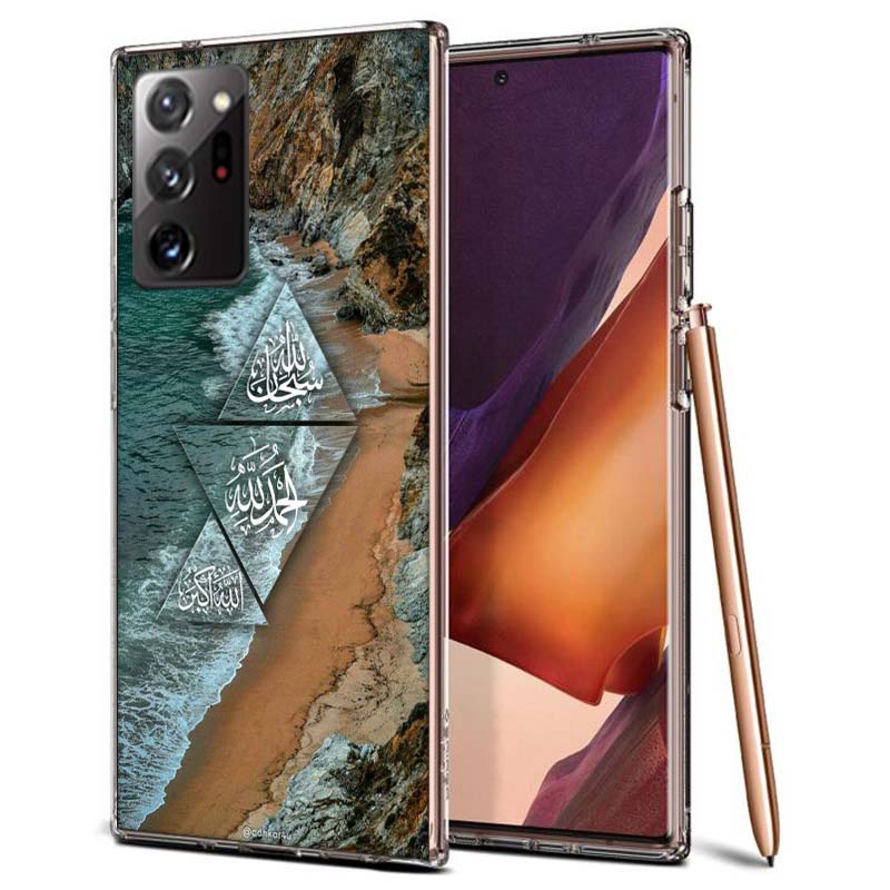 Muslim Islam Bismillah Allah Phone Case for Samsung A55 A35 A25 A15 A07 A05S A16 A17 A26 A36 A37 A56 A57 Galaxy Note 20 10 A50S Samsung A70(A70S)
Muslim Islam Bismillah Allah Phone Case for Samsung A55 A35 A25 A15 A07 A05S A16 A17 A26 A36 A37 A56 A57 Galaxy Note 20 10 A50S Samsung A70(A70S)