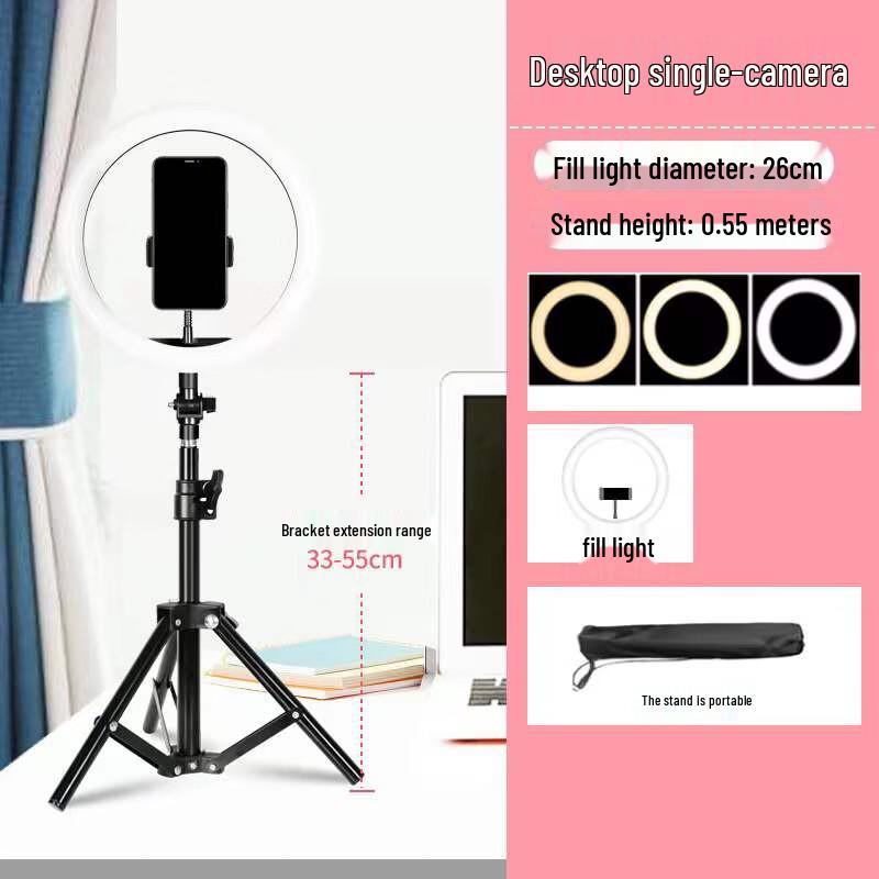 Adjustable Camera Tripod with 26cm LED Ring Light
Adjustable Camera Tripod with 26cm LED Ring Light