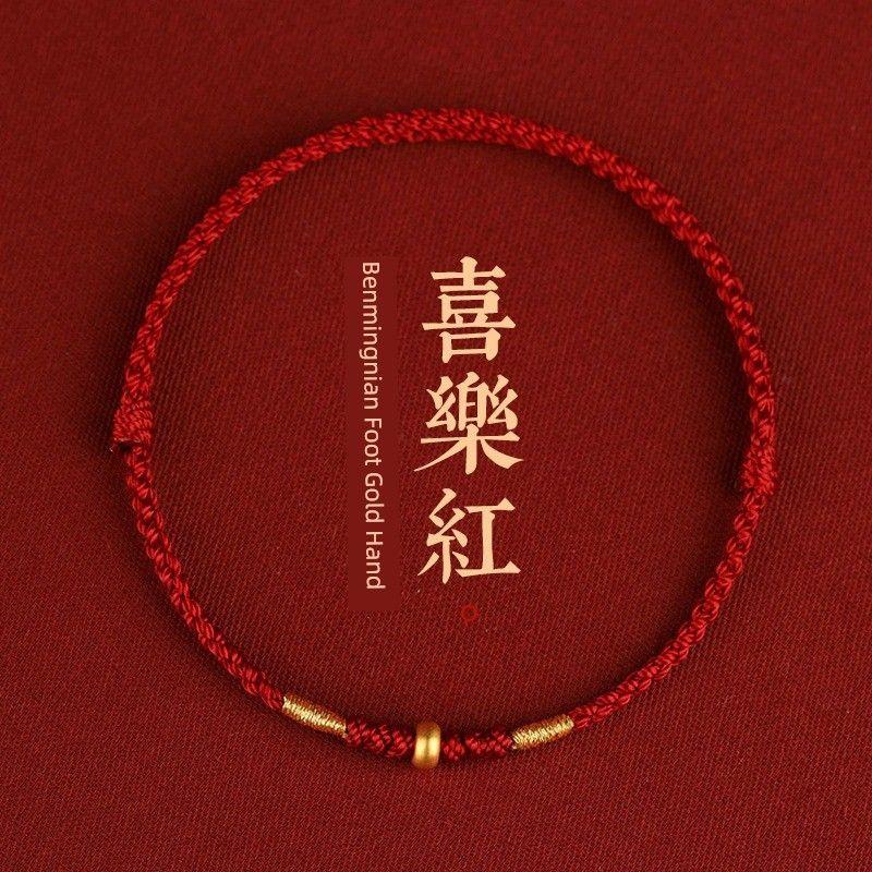 Браслет из красной веревки с золотом горы Путо для женщин, год Змеи, год рождения, плетеный браслет на ногу, пряжка мира, ремешок-переноска из чистого золота, подарок для пары 999 gold-joy red-bracelet
Браслет из красной веревки с золотом горы Путо для женщин, год Змеи, год рождения, плетеный браслет на ногу, пряжка мира, ремешок-переноска из чистого золота, подарок для пары 999 gold-joy red-bracelet