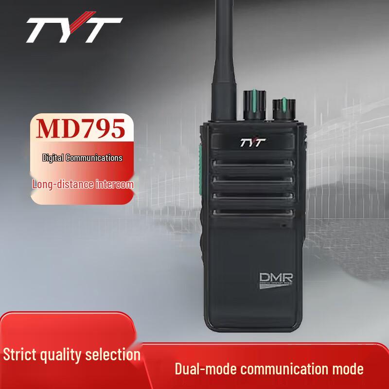 TYT MD-795 Digital DMR Walkie-Talkie (CN version)
TYT MD-795 Digital DMR Walkie-Talkie (CN version)
