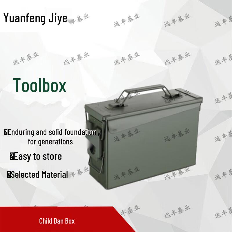 Yuanfeng Industrial Explosion-Proof Waterproof Toolbox
Yuanfeng Industrial Explosion-Proof Waterproof Toolbox