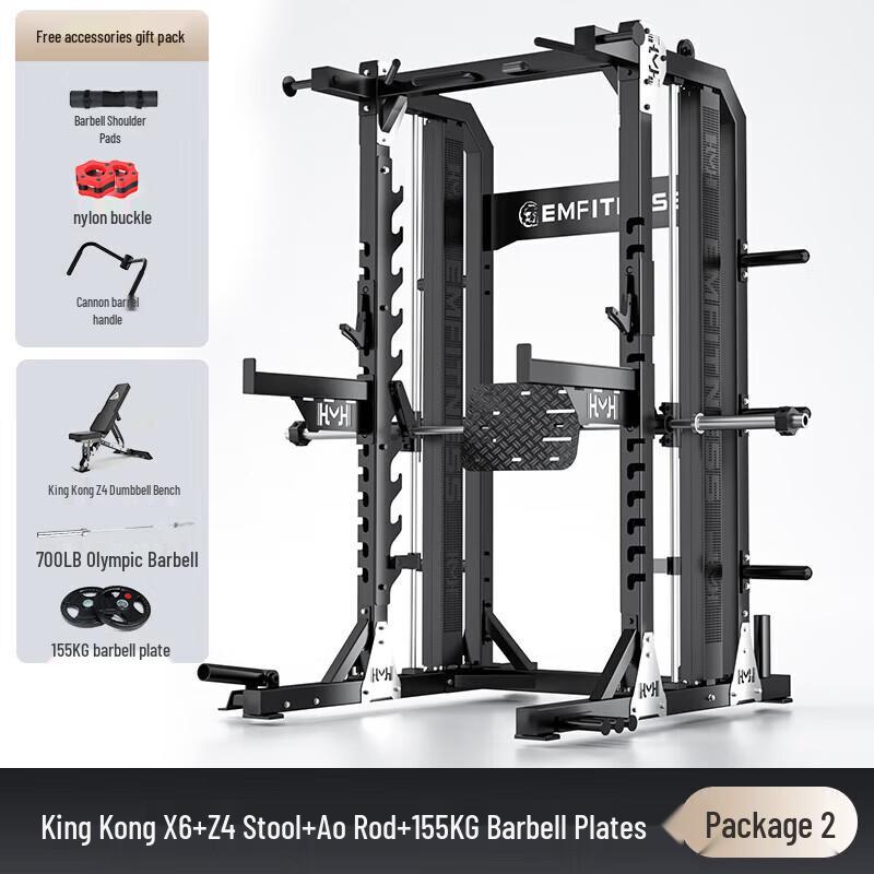 Yimai King Kong X6 Commercial Multi-Gym System
Yimai King Kong X6 Commercial Multi-Gym System