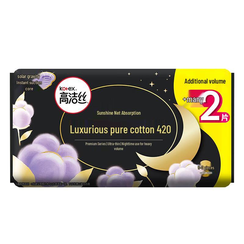 Kotex Premium Ultra-Thin Cotton Night Sanitary Napkins
Kotex Premium Ultra-Thin Cotton Night Sanitary Napkins