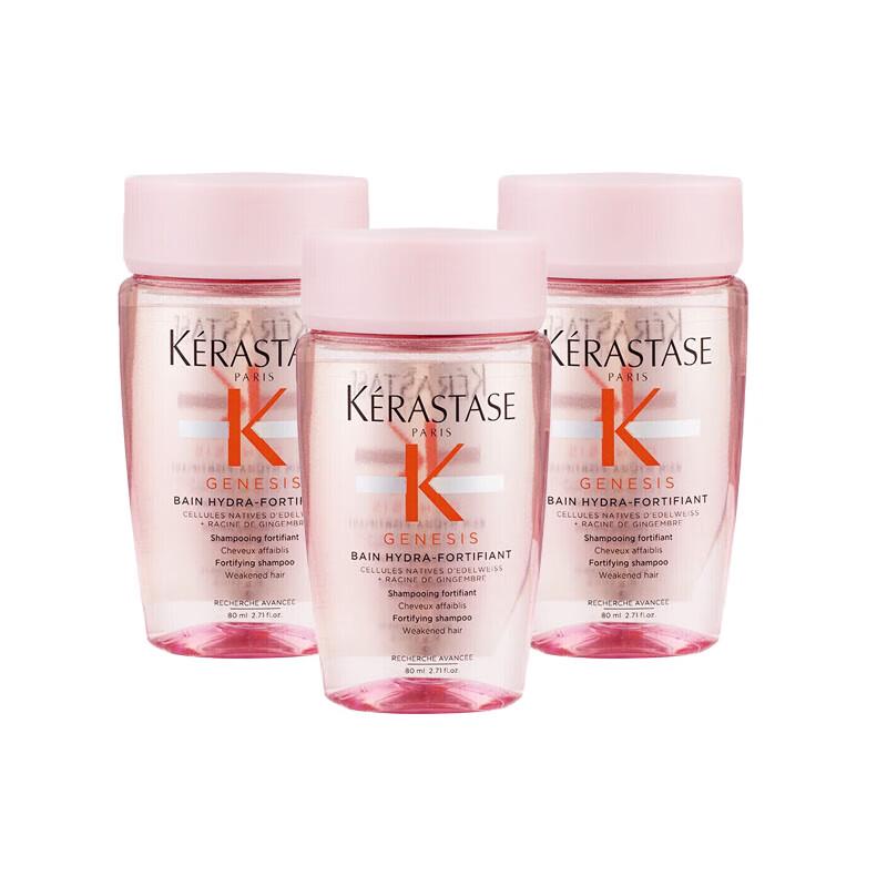 Kérastase Densifique Revitalizing Shampoo
Kérastase Densifique Revitalizing Shampoo