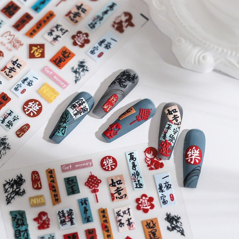 Chinese New Year Nail Stickers Rabbit Nail Decals Nail Art Decorations FU Character Nail Stickers D1
Chinese New Year Nail Stickers Rabbit Nail Decals Nail Art Decorations FU Character Nail Stickers D1