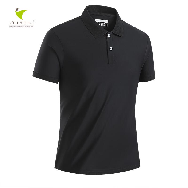 Vepeal Unisex Simple Casual Lapel Short Sleeve Polo Shirt VTX-033 L
Vepeal Unisex Simple Casual Lapel Short Sleeve Polo Shirt VTX-033 L