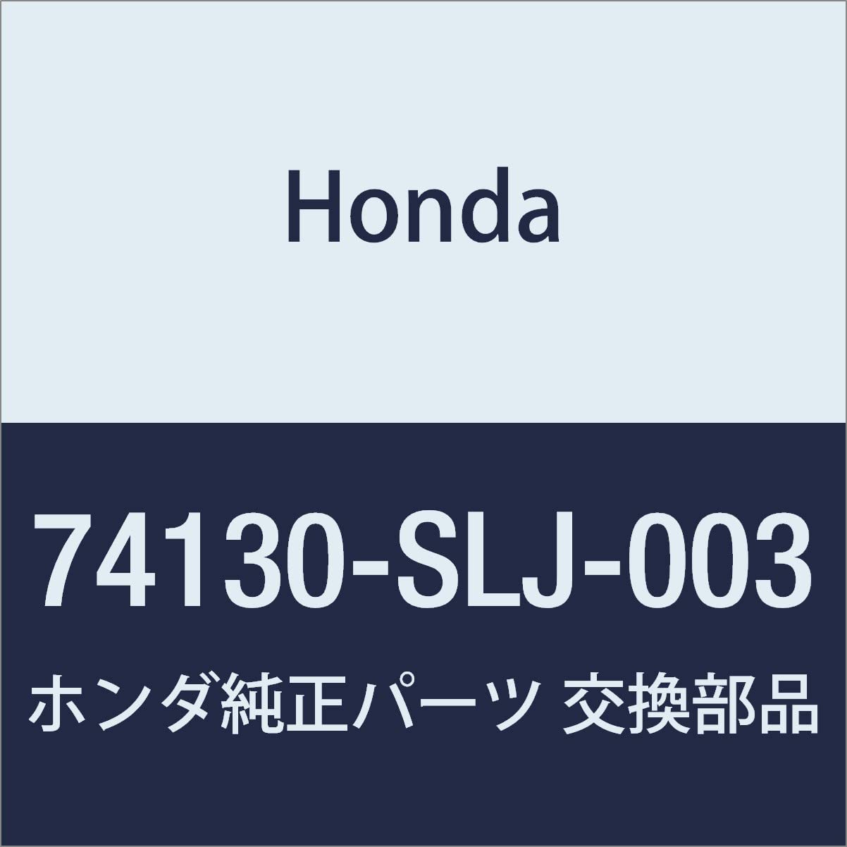 HONDA Оригинальные Запчасти Провод Капота Step Wagon Номер Детали ASSY. 74130-SLJ-003
HONDA Оригинальные Запчасти Провод Капота Step Wagon Номер Детали ASSY. 74130-SLJ-003