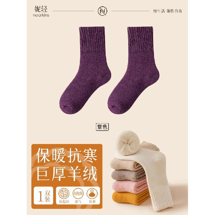 Women s wool socks for autumn and winter, fleece-lined and thickened, mid-length cashmere socks, cold-resistant for the Northeast, warm terry long 【Fleece-lined, thickene
Women s wool socks for autumn and winter, fleece-lined and thickened, mid-length cashmere socks, cold-resistant for the Northeast, warm terry long 【Fleece-lined, thickene