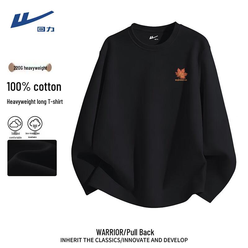 Warrior Men s Lightweight Loose Fit Cotton Long-Sleeve T-Shirt XL
Warrior Men s Lightweight Loose Fit Cotton Long-Sleeve T-Shirt XL