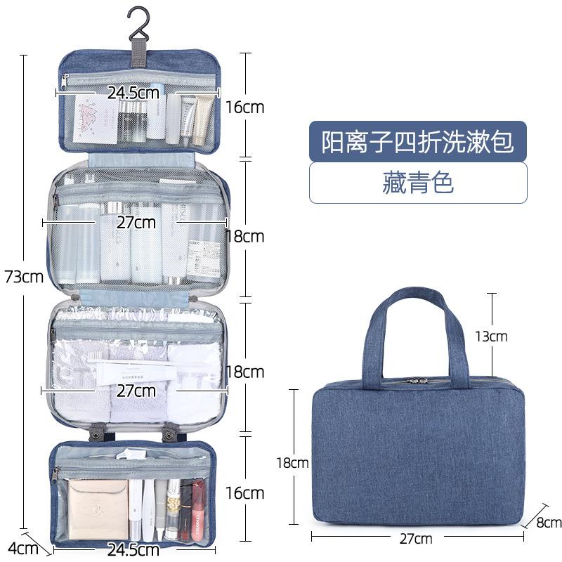 Travel Hanging Toiletry Bag Waterproof Folding Dry and Wet Separation Toiletry Bag Makeup Cosmetic Razor Storage Organizer Case
Travel Hanging Toiletry Bag Waterproof Folding Dry and Wet Separation Toiletry Bag Makeup Cosmetic Razor Storage Organizer Case