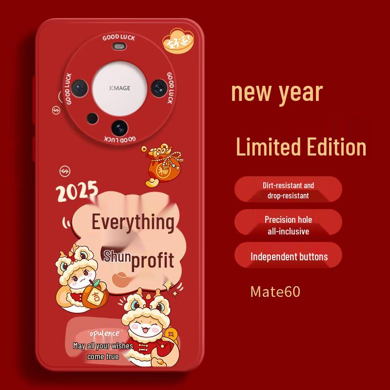 Yingkaida Huawei New Year s Blessing Phone Case Huawei Mate60
Yingkaida Huawei New Year s Blessing Phone Case Huawei Mate60