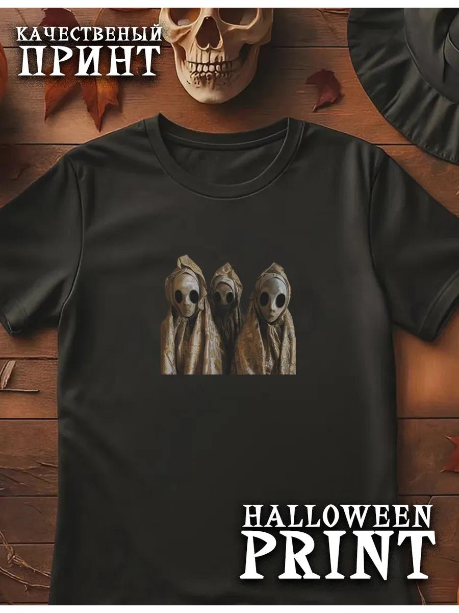 Halloween T-shirt 4XL
Halloween T-shirt 4XL