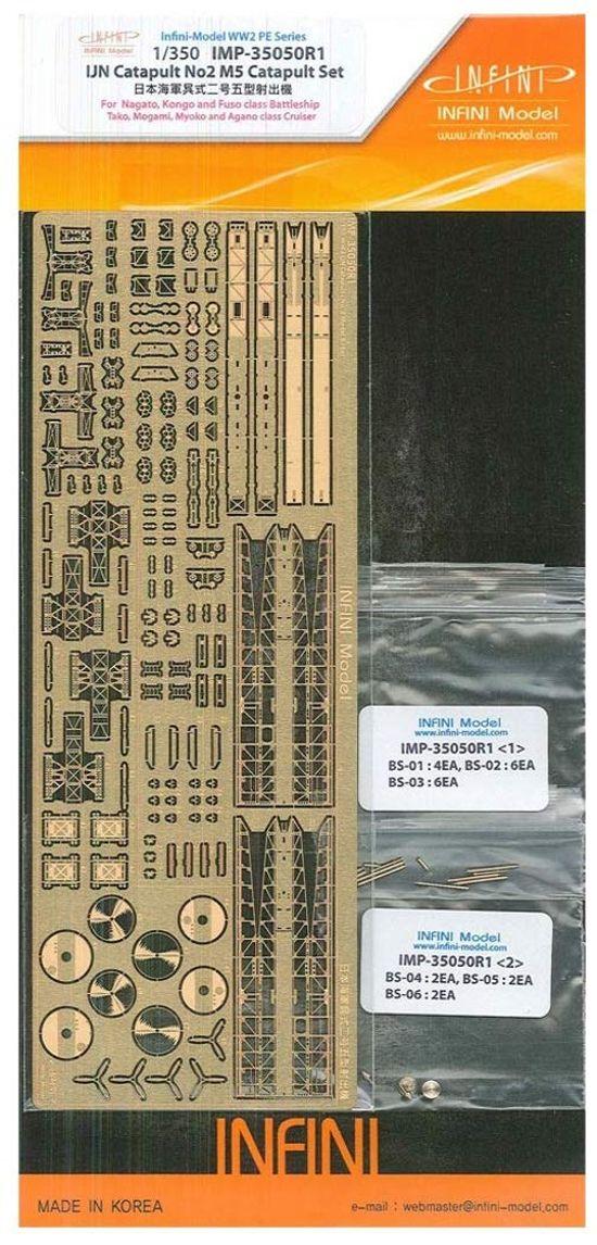 Infini Model IMP Series Japanese Navy Kure Type 2 Type 5 Injection Machine Plastic Model Parts IMP3550 1/350
Infini Model IMP Series Japanese Navy Kure Type 2 Type 5 Injection Machine Plastic Model Parts IMP3550 1/350