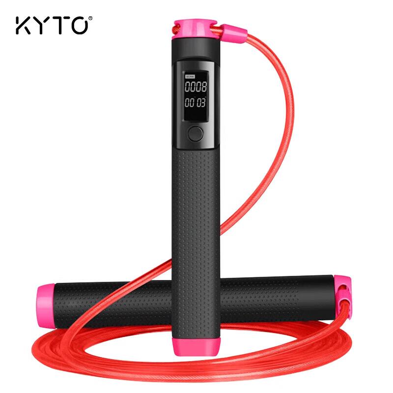 KYTO Steel Wire Skipping Rope with Mechanical Counter
KYTO Steel Wire Skipping Rope with Mechanical Counter