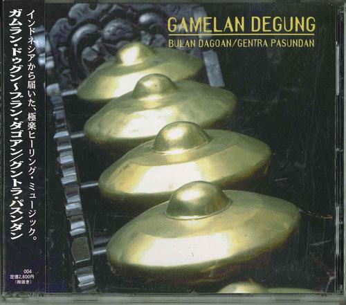 CD GENTRA PASUNDAN - Gamelan Degung: Bulan Dagoan GNR004 GNP Japan ObiWorld Music Used
CD GENTRA PASUNDAN - Gamelan Degung: Bulan Dagoan GNR004 GNP Japan ObiWorld Music Used