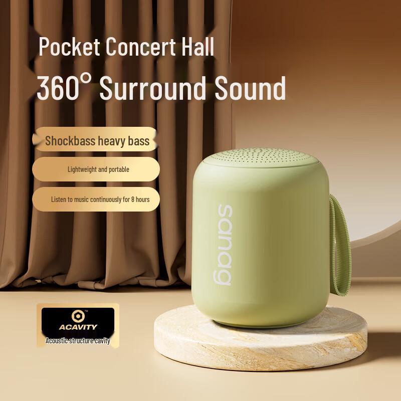 Cenna X6SII Desktop Bluetooth Speaker (CN version)
Cenna X6SII Desktop Bluetooth Speaker (CN version)