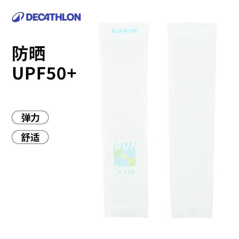 Decathlon Kids Soft Sweat-Wicking Sun Protection Arm Sleeves S
Decathlon Kids Soft Sweat-Wicking Sun Protection Arm Sleeves S
