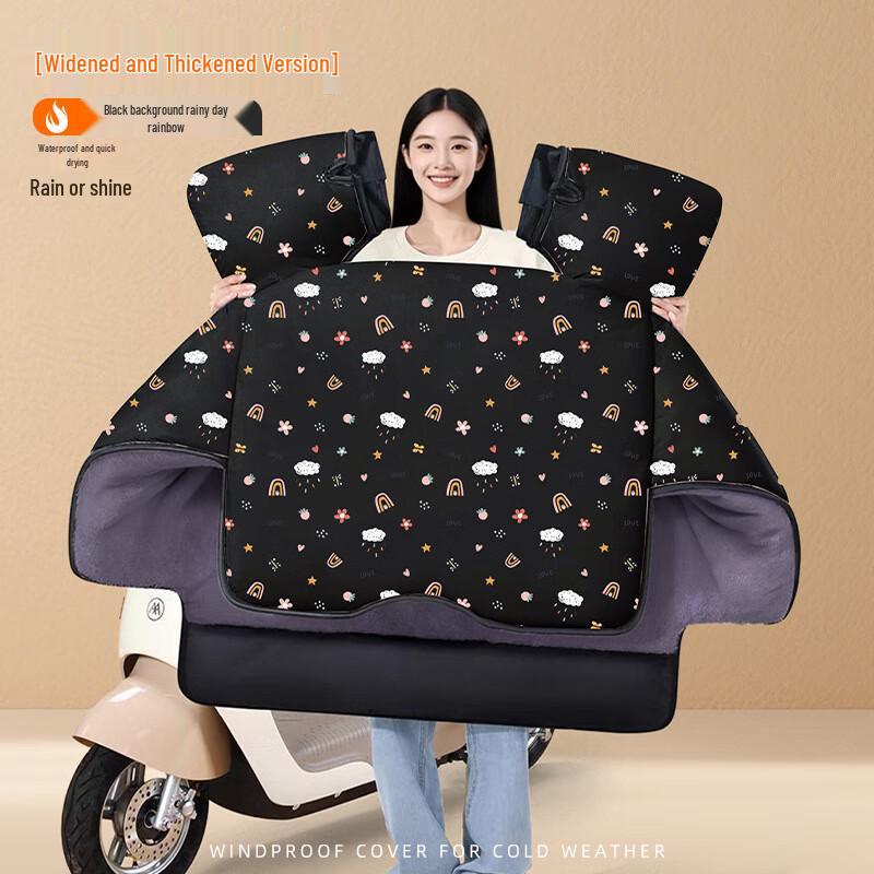 Electric Scooter Winter Windproof Cover
Electric Scooter Winter Windproof Cover