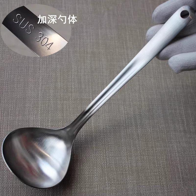 Integrated Sand-Polished 304 Stainless Steel Spoon with Long Handle, Large Soup Spoon for Commercial and Home Use, Large Hot Pot Spoon, Porridge Spoon Default
Integrated Sand-Polished 304 Stainless Steel Spoon with Long Handle, Large Soup Spoon for Commercial and Home Use, Large Hot Pot Spoon, Porridge Spoon Default