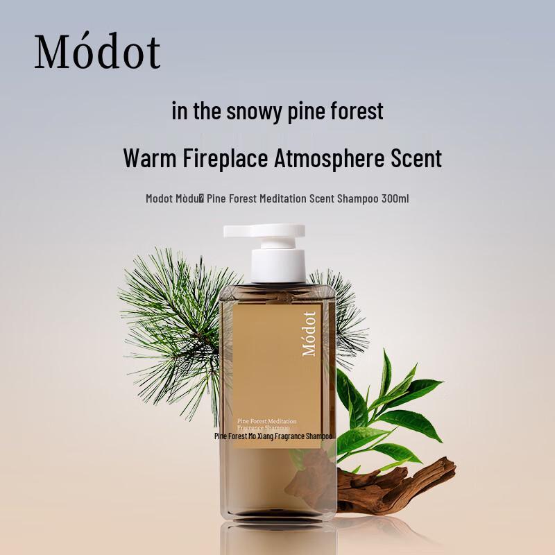 MODOT Pine Forest Meditation Fragrance Shampoo Set
MODOT Pine Forest Meditation Fragrance Shampoo Set