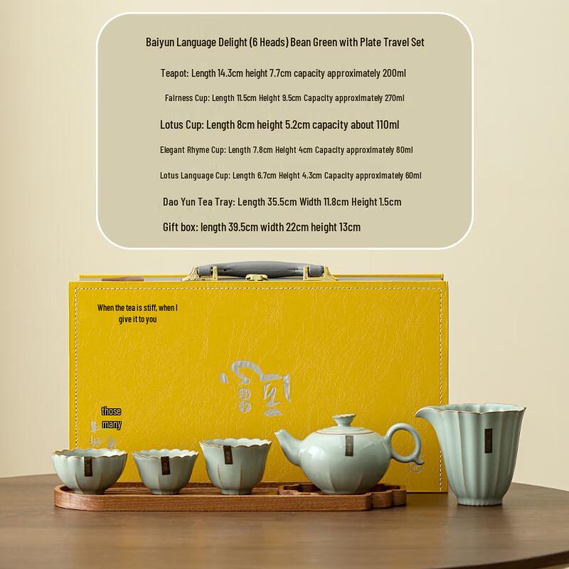 Taiwan Baimi Glazed Ru Kiln Master 6-Piece Travel Tea Set
Taiwan Baimi Glazed Ru Kiln Master 6-Piece Travel Tea Set