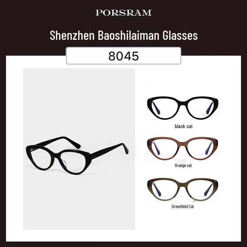 2024 Meillard Orange Cat-Eye Eyeglass Frames for Women - Myopia & Anti-Blue Light Prescription Compatible
2024 Meillard Orange Cat-Eye Eyeglass Frames for Women - Myopia & Anti-Blue Light Prescription Compatible