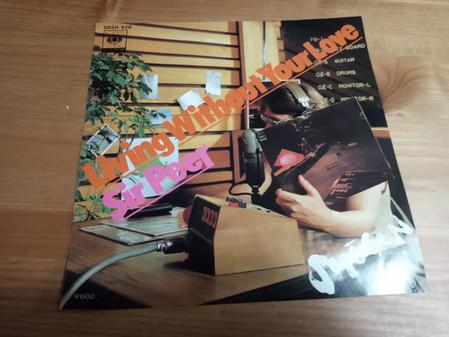 7inch Record SHGUN Living Without Your Love Sir Peer 06SH828PROMO CBSSONY 1980 Japan Japanese PopRock Used
7inch Record SHGUN Living Without Your Love Sir Peer 06SH828PROMO CBSSONY 1980 Japan Japanese PopRock Used