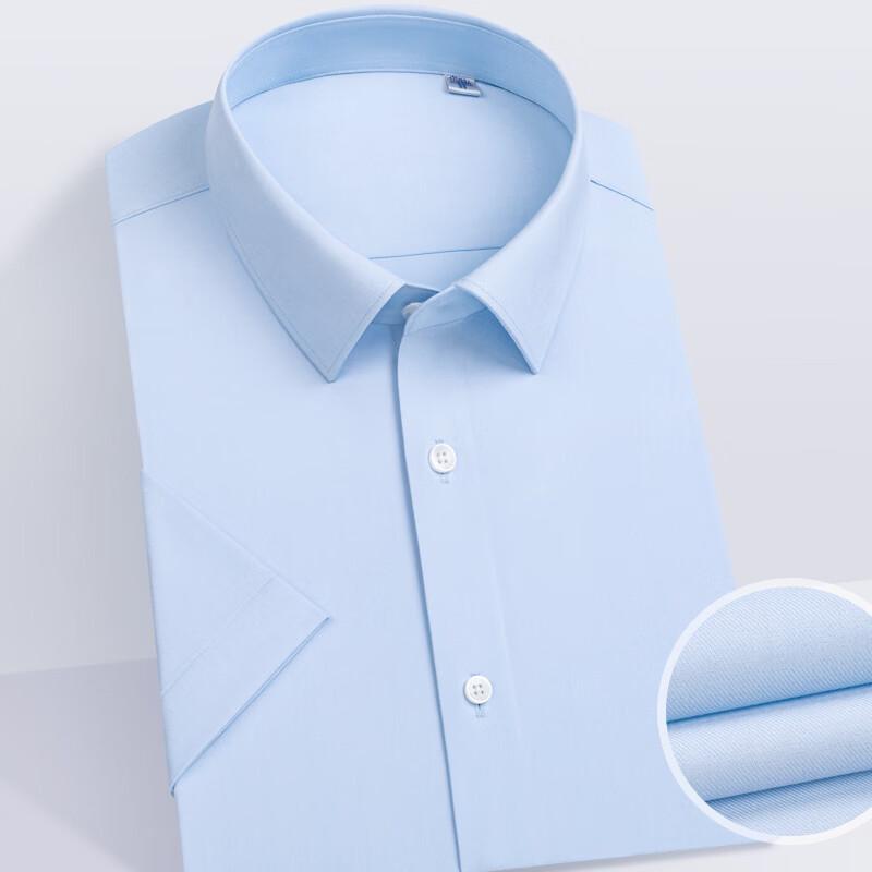 Men s Easy-Care Short-Sleeve Business Shirt 170/88A
Men s Easy-Care Short-Sleeve Business Shirt 170/88A