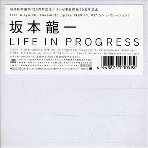 CD RYUICHI SAKAMOTO - LIFE IN PROGRESS WPC610035 WEA Japan 1999 Japan Japanese Pop/Rock Used
CD RYUICHI SAKAMOTO - LIFE IN PROGRESS WPC610035 WEA Japan 1999 Japan Japanese Pop/Rock Used