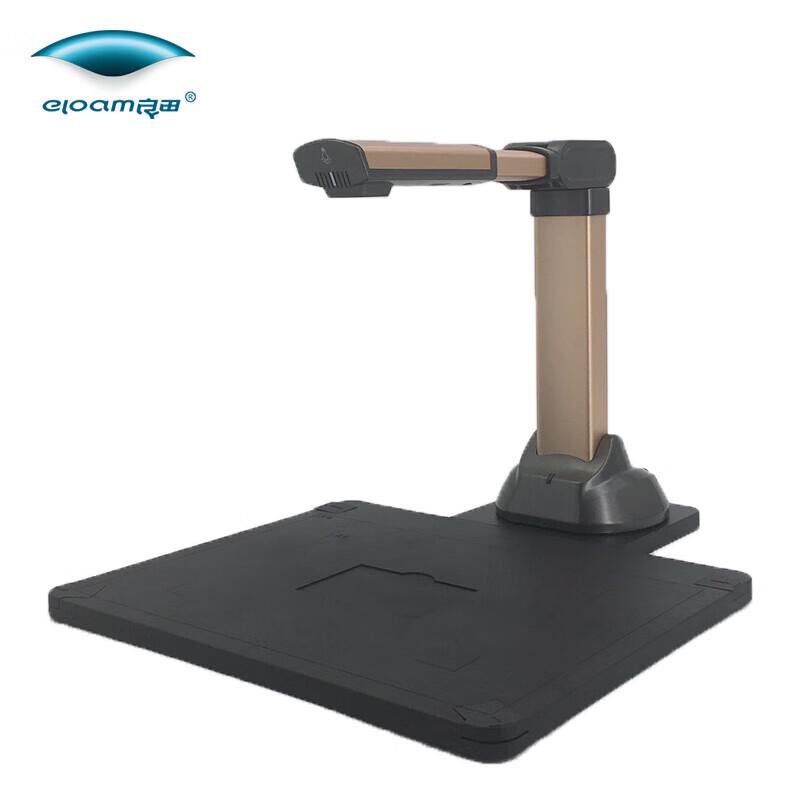 Eloam Y1999L A3 18MP Fixed Focus Document Camera
Eloam Y1999L A3 18MP Fixed Focus Document Camera