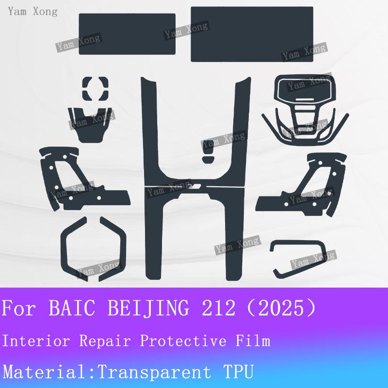 For BAIC BEIJING 212 2025 Full set interior Film Gear Panel Transparent Protection Sticker Navigation screen Anti-scratch Films For LHD
For BAIC BEIJING 212 2025 Full set interior Film Gear Panel Transparent Protection Sticker Navigation screen Anti-scratch Films For LHD